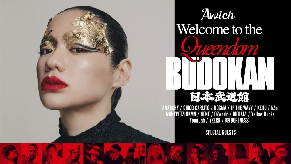 Awich日本武道館ワンマンライブ「Welcome to the Queendom」