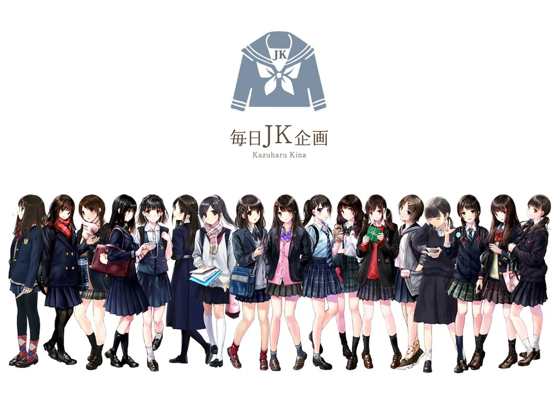和遥キナの『毎日JK企画』アニメ化！ 女子高生の日常をTwitterでスケッチ