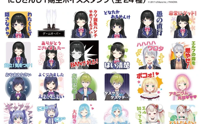 「にじさんじ」ボイス付LINEスタンプがおるやんけ！ 一期生8人全部のせ