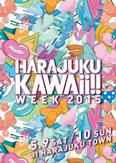 HARAJUKU KAWAii!! WEEK 2015　キービジュアル
