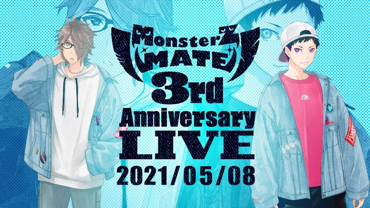 MonsterZ MATE、3周年ワンマン　VTuber音楽シーンを牽引する2人の次なる幕開け
