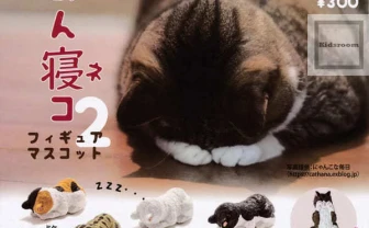 ごめん寝」する猫のフィギュア 下から見た肉球が最高です - KAI-YOU.net