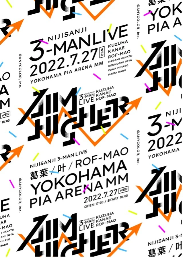 「Kuzuha & Kanae & ROF-MAO Three-Man LIVE『Aim Higher』」