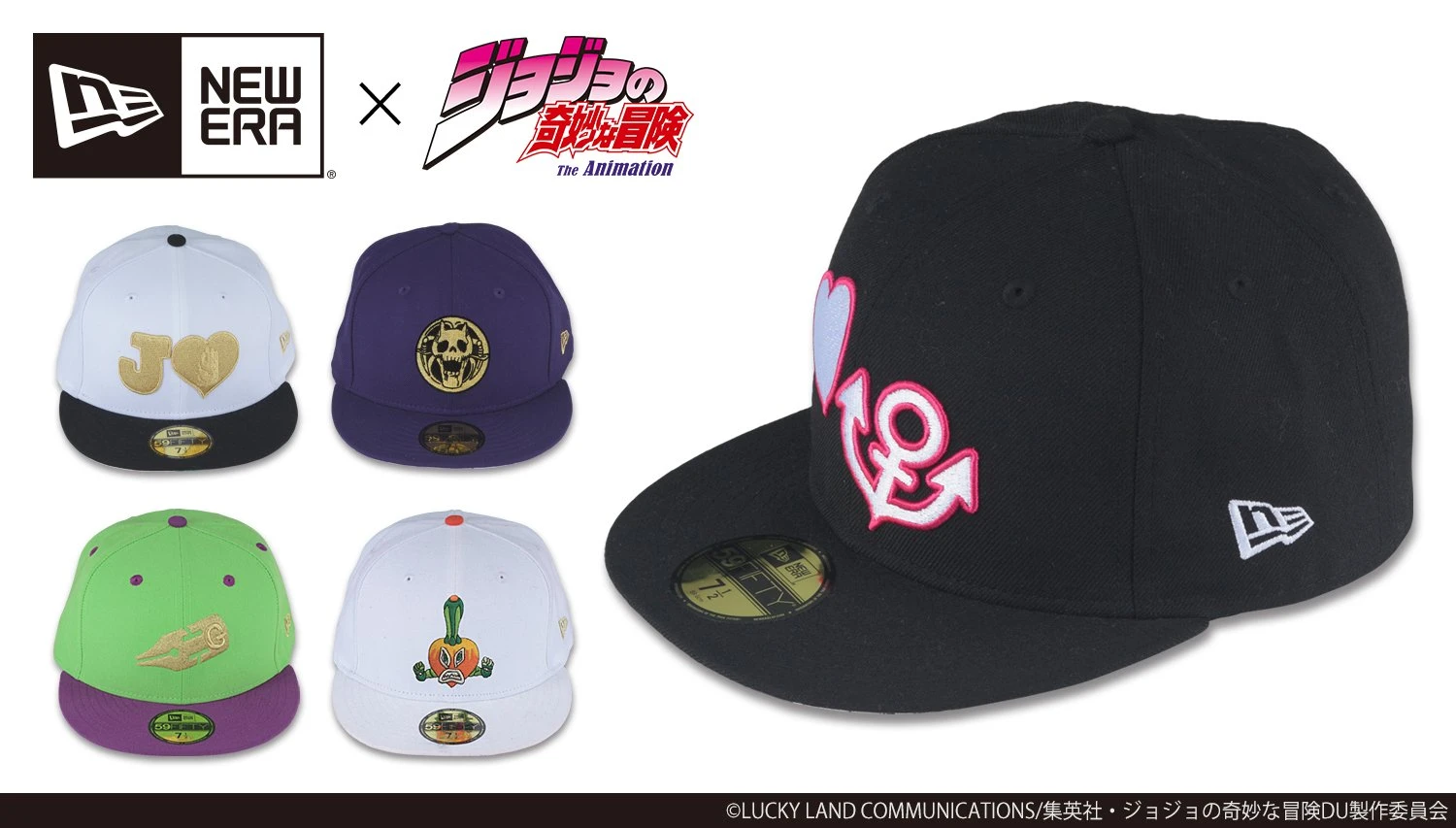 ジョジョ×NEW ERAが初コラボでキャップ いいや！限界だ買うね！今だッ ...