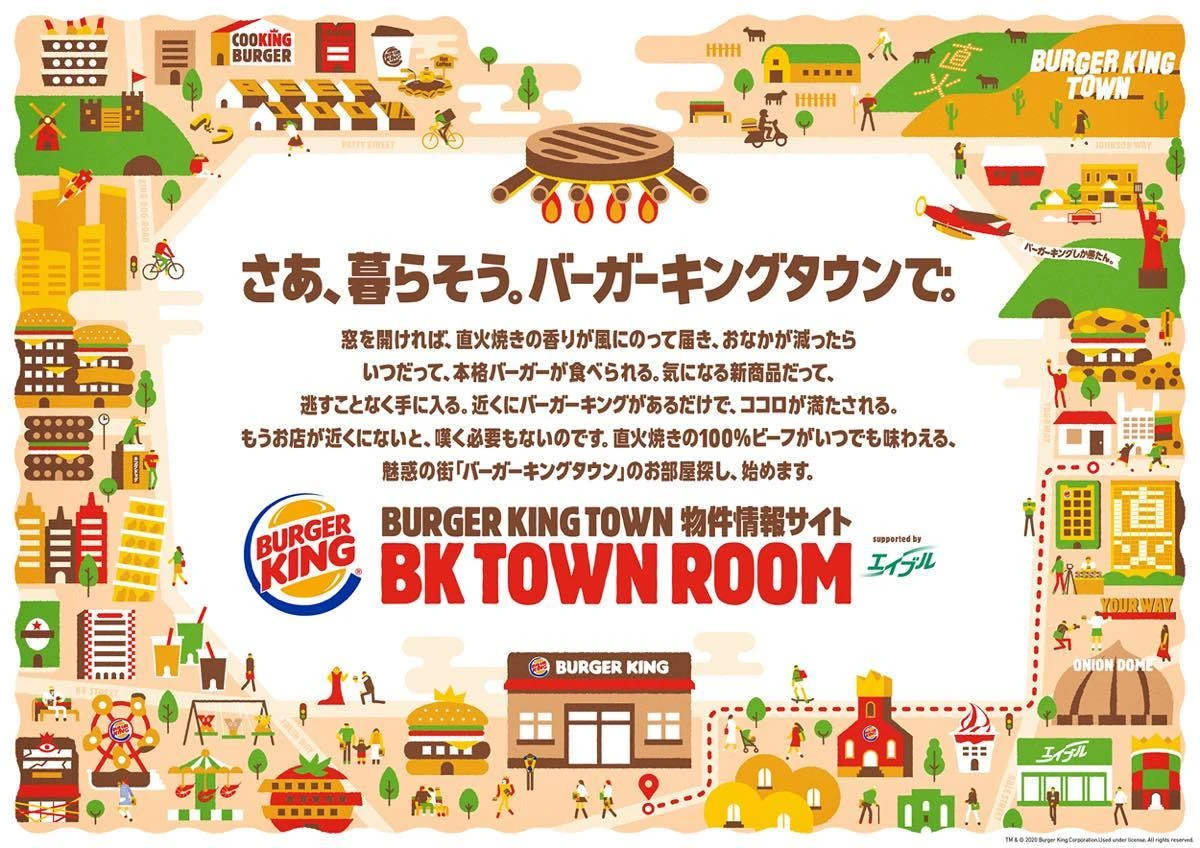 「BK TOWN ROOM supported by エイブル」