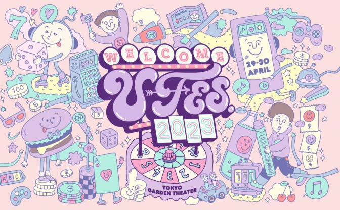 UUUM「U-FES.」3年ぶり復活　10周年の節目、かっつーら4組の出演決定