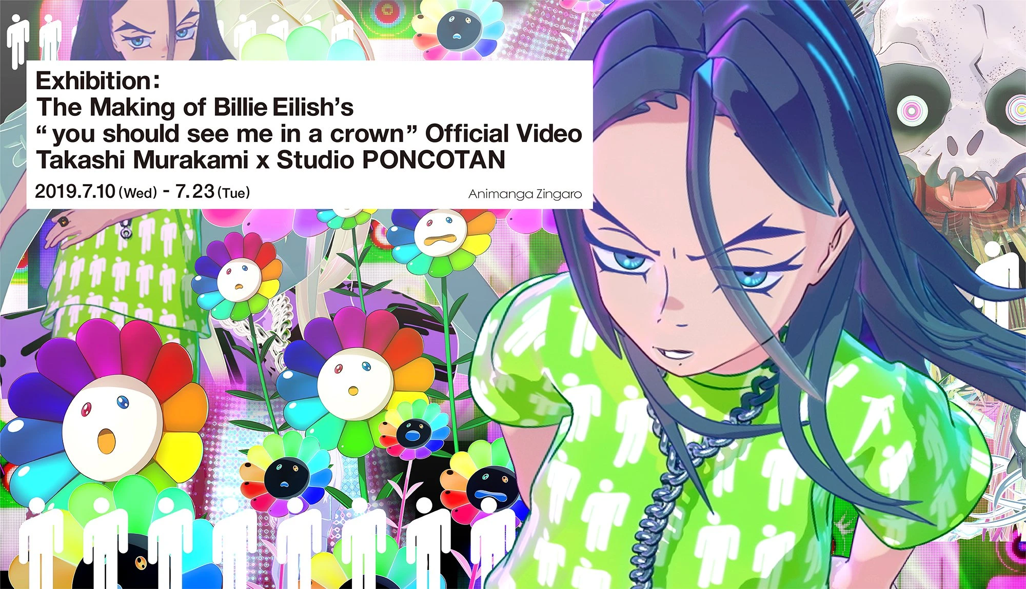 Exhibition: The Making of Billie Eilish’s “you should see me in a crown” Official Video Takashi Murakami x Studio PONCOTAN／画像はAnimanga Zingaro公式サイトより