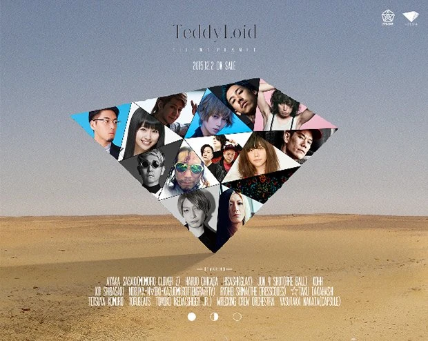 TeddyLoid新アルバム『SILENT PLANET』にGLAYのHISASHIやももクロあーりん参加
