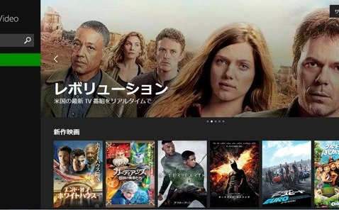 マイクロソフトが音楽配信!? 「Xbox music」日本上陸