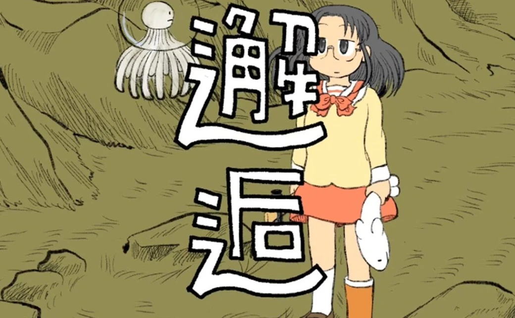 おやすみプンプン全巻セット ソラニン全巻 イラスト集 他 浅野い