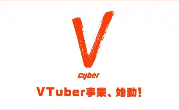 VTuber特化プロダクションが設立　CyberZの新会社が本格参入
