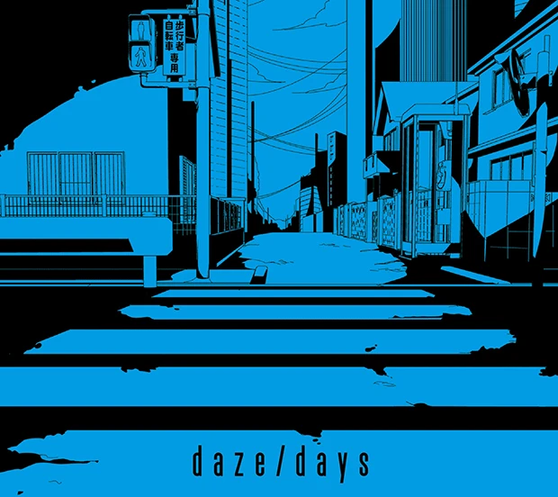 じん、新作は「カゲプロ」アニメ主題歌『daze / days』 作品の鍵となる特典も