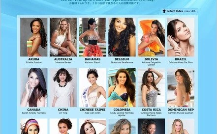 「ミス・インターナショナル2013」投票開始！ 各国の美女が集結