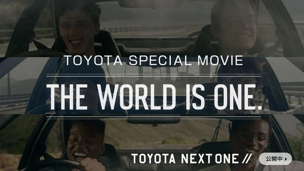 TOYOTA NEXT ONE - THE WORLD IS ONE