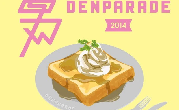 DENPA!!!/電刃「THE DENPARADE」全出演者決定＆タイムテーブル公開！