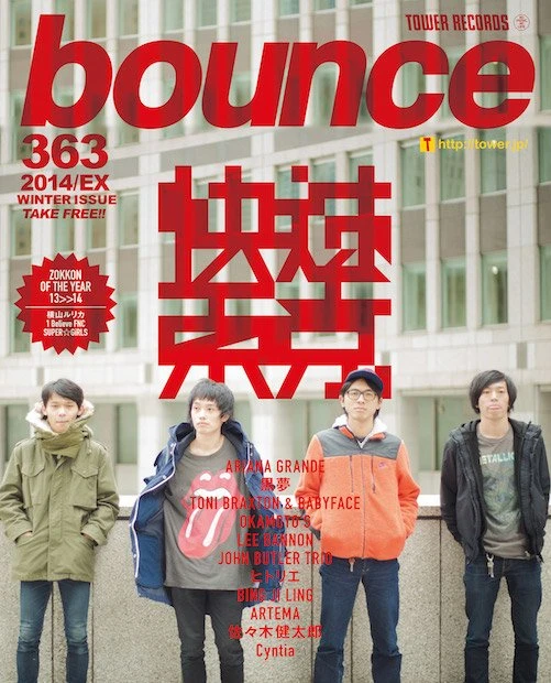 快速東京　タワレコフリマガ『bounce』表紙に大抜擢！