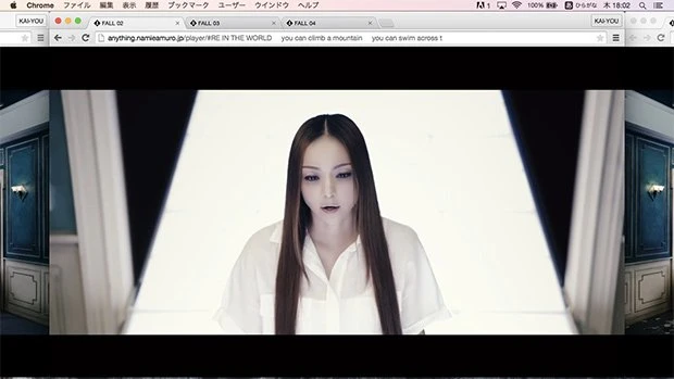 安室奈美恵の革新的なMVは、ブラウザを利用した新たな映像体験