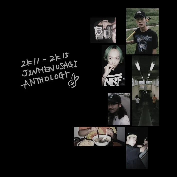 異端のラッパー Jinmenusagi、新作EP「はやい」とベスト盤同時発売
