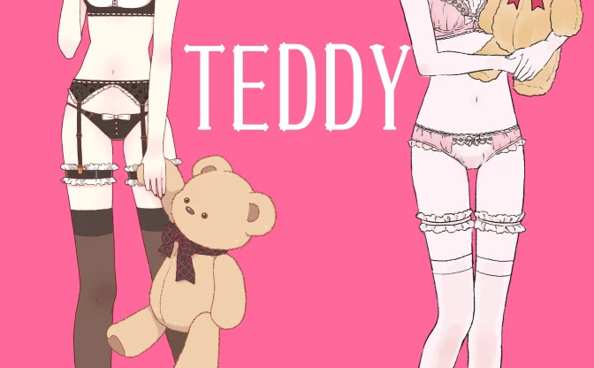 「TEDDY」フェティッシュ下着をお求めですか？ カップルでどうぞ