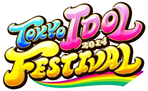 「東京アイドルフェスティバル（TIF）2014」第3弾発表！ 初出場組多数！