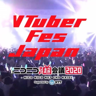 ニコ超「VTuber Fes Japan」出演者発表　花譜、ピーナッツくんら50名が集結