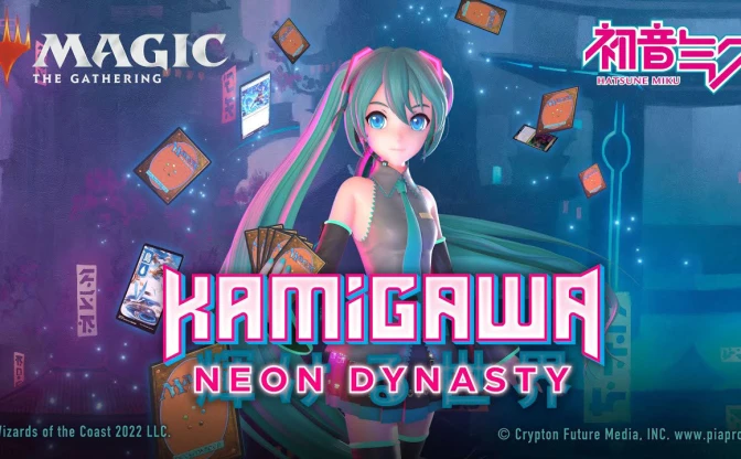 初音ミクが『Magic: The Gathering』の世界を歌う　楽曲「Connected」公開