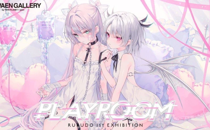 イラストレーター rurudoが初個展　VTuber常闇トワやラノベ挿絵など展示