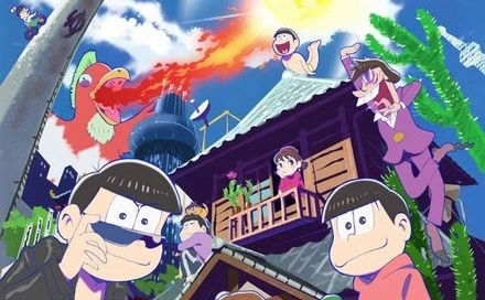 『おそ松さん』1話が無料配信中！ これが大人の「悪ふざけ」だ！