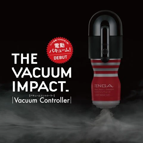 TENGA「Vacuum Contoroller」