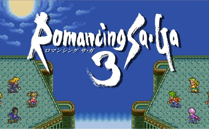 「ロマサガ3」リマスター版を発表！ 不朽の名作RPGがスマホで遊べる