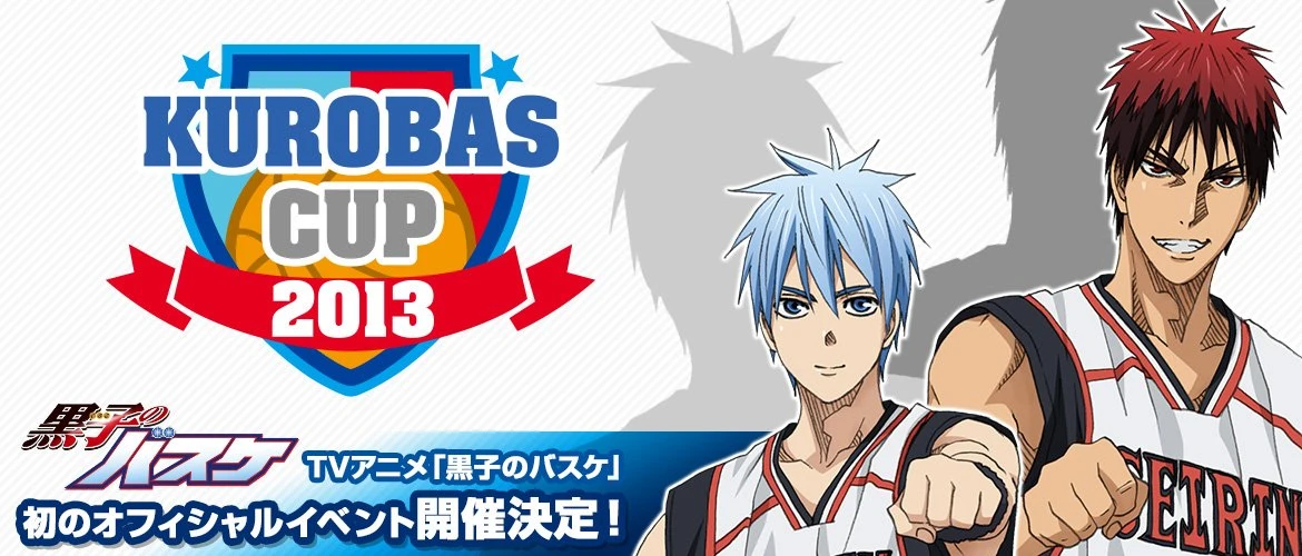 『黒子のバスケ』、ついに大規模公式イベントを開催決定 「KUROBAS CUP2013」！