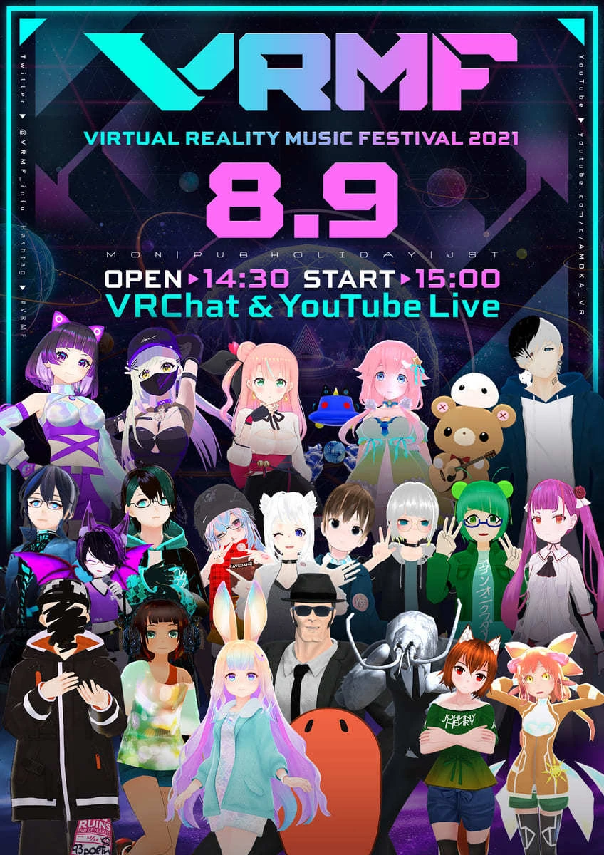 VR音楽フェス「VRMF」にAMOKA、江戸レナ、式部めぐり、焔魔るりなど13組