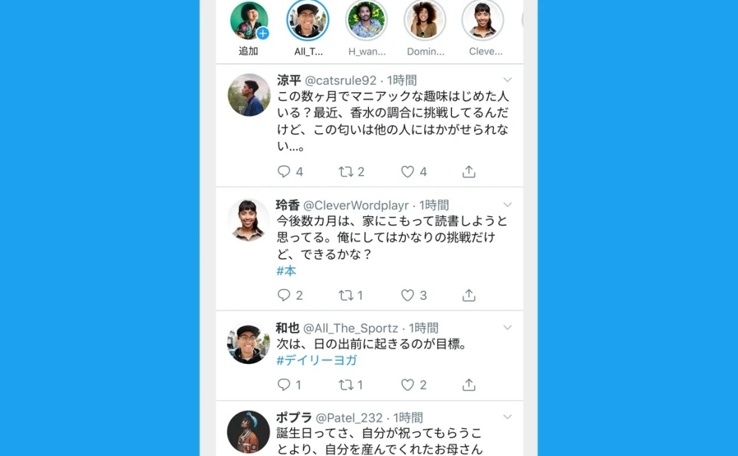 twitter ステッカー 廃止 ショップ