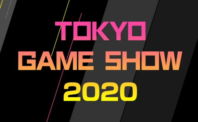 「東京ゲームショウ2020」中止へ　オンライン開催を検討中