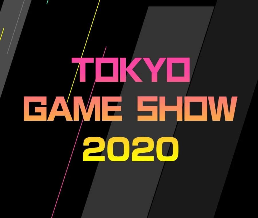 「東京ゲームショウ2020」／画像は公式サイトより