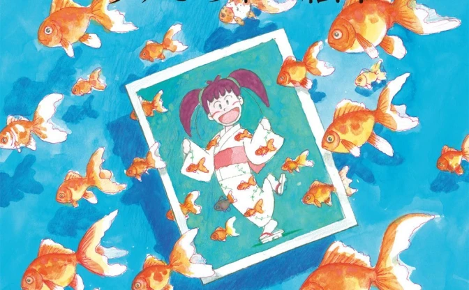 秋元康が原作、90年代の人気アニメ『あずきちゃん』イラストが画集に