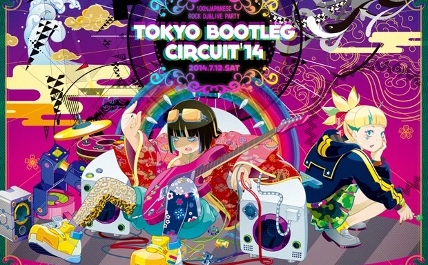 渋谷と広島9会場で開催される「TOKYO BOOTLEG CIRCUIT」がヤバい