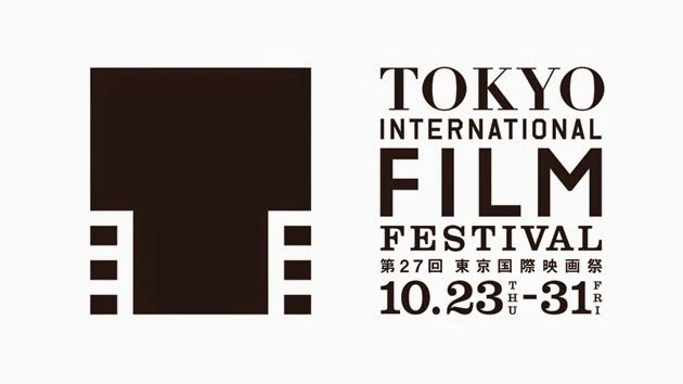 「第27回東京国際映画祭」／画像は公式Webサイトより