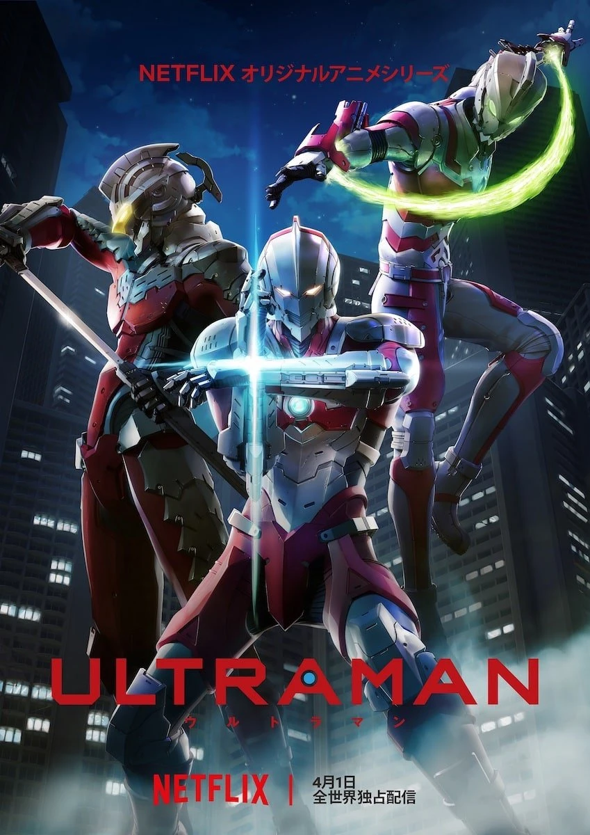 Netflixアニメ『ULTRAMAN』 マーベル的なアメコミ描写とユースカルチャー化