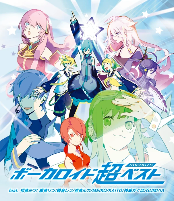 『VOCALOID 超BEST -impacts-』ジャケット