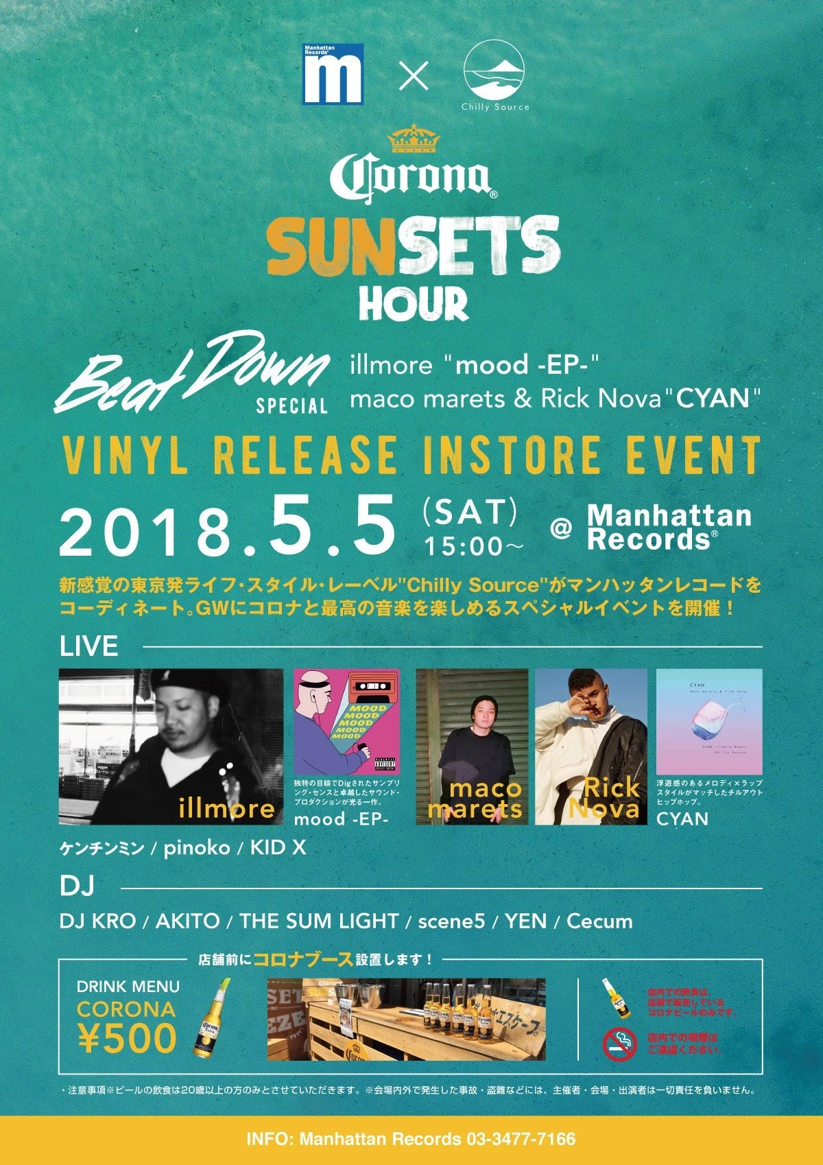 「CORONA SUNSETS HOUR」Beat Down SPECIAL