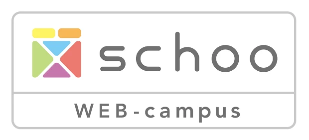 schoo WEB campasのロゴ