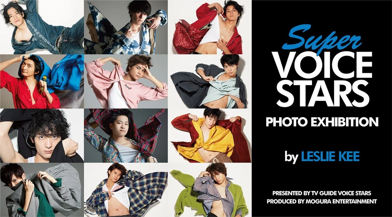 「SUPER VOICE STARS PHOTO EXHIBITION by LESLIE KEE」