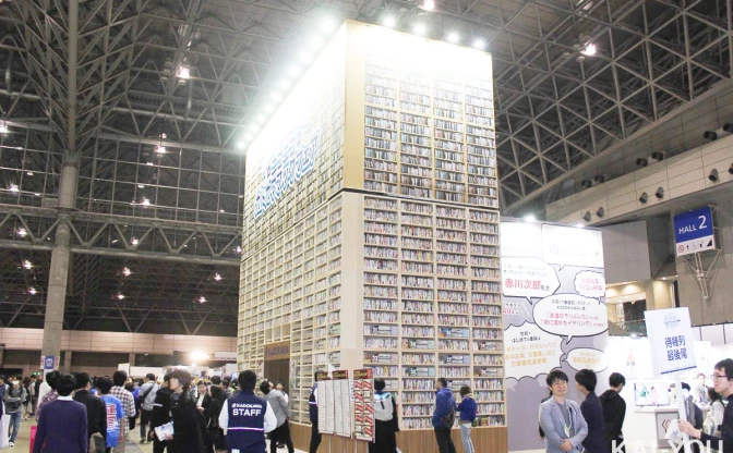 高さ10mの巨大本棚が「超会議」に出現　平成に発売した3万冊がぎっしり
