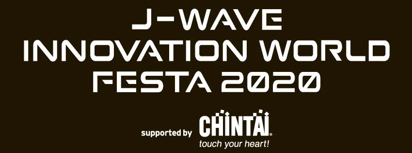 「J-WAVE INNOVATION WORLD FESTA 2020 supported by CHINTAI」