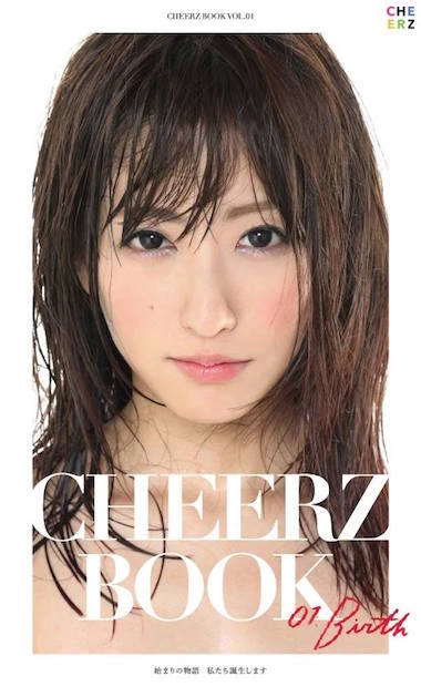 『CHEERZ BOOK Vol.1』表紙は小桃音まいさん