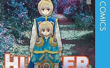 HUNTER×HUNTER「軍儀」が商品化！ メルエムとコムギの名勝負を思い出す