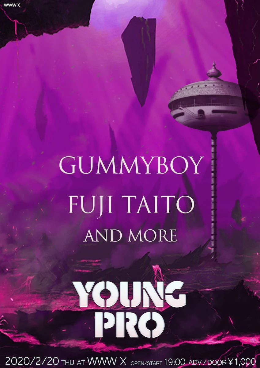gummyboy、Fuji Taito出演　次世代ラッパーが集うパーティ「YOUNG PRO」