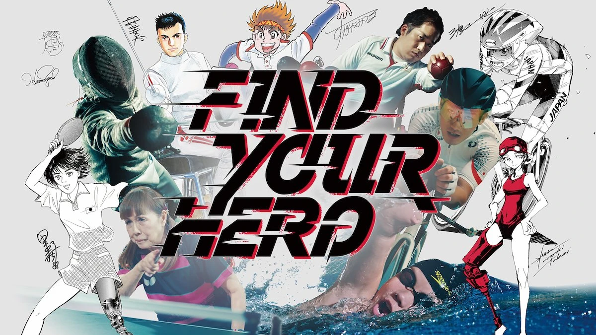 「FIND YOUR HERO」