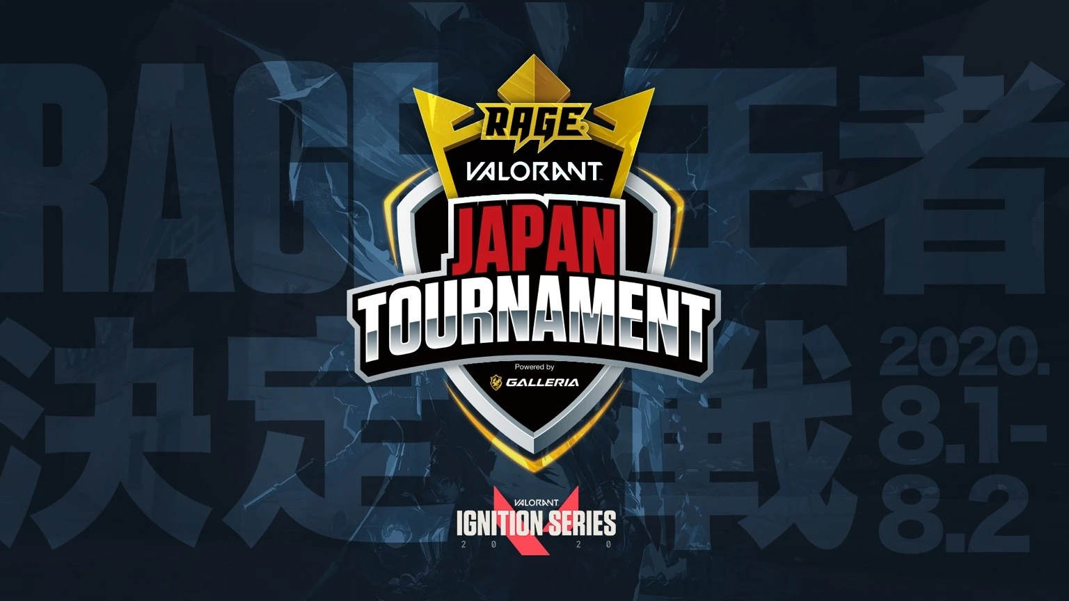 「RAGE VALORANT JAPAN TOURNAMENT Powered by GALLERIA」